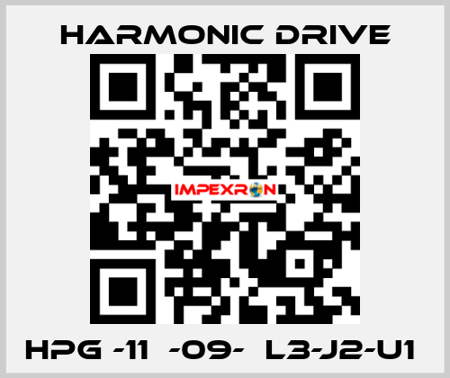 HPG -11В-09-ВL3-J2-U1  Harmonic Drive