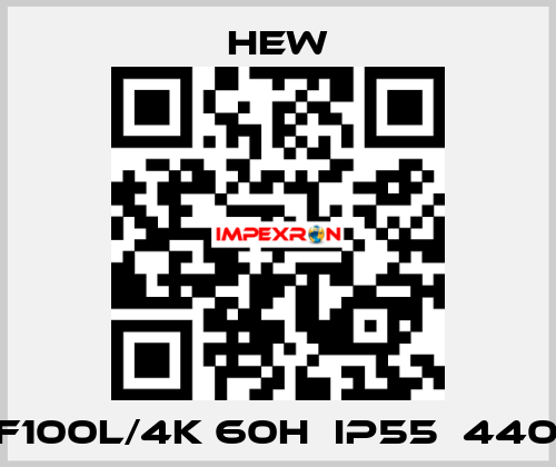 RF100L/4K 60H　IP55　440V HEW