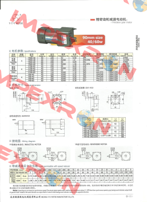 YN90-40/90JG1800G12 V.t.v Motor